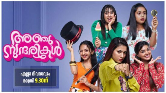 Anchu Sundarikal Surya TV