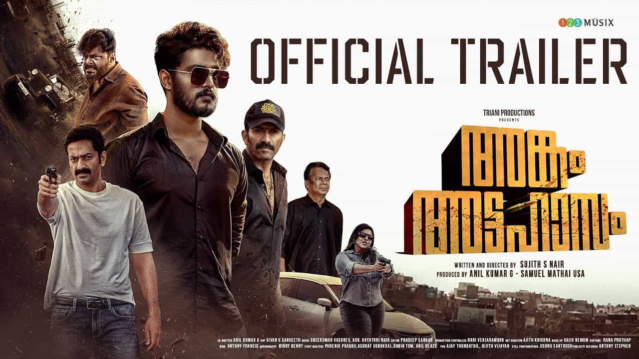 Angam Attahasam Trailer