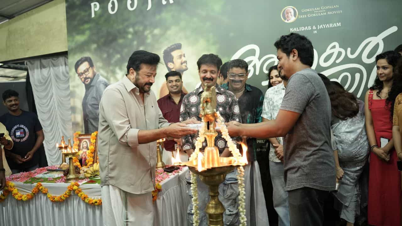 Ashakal Aayiram Pooja