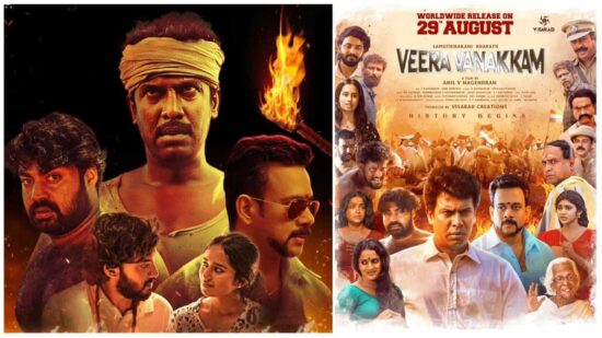 August 29 Release Movies
