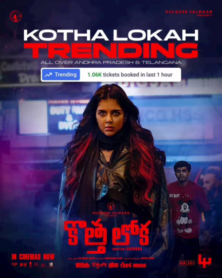 Lokha Movie in Telugu