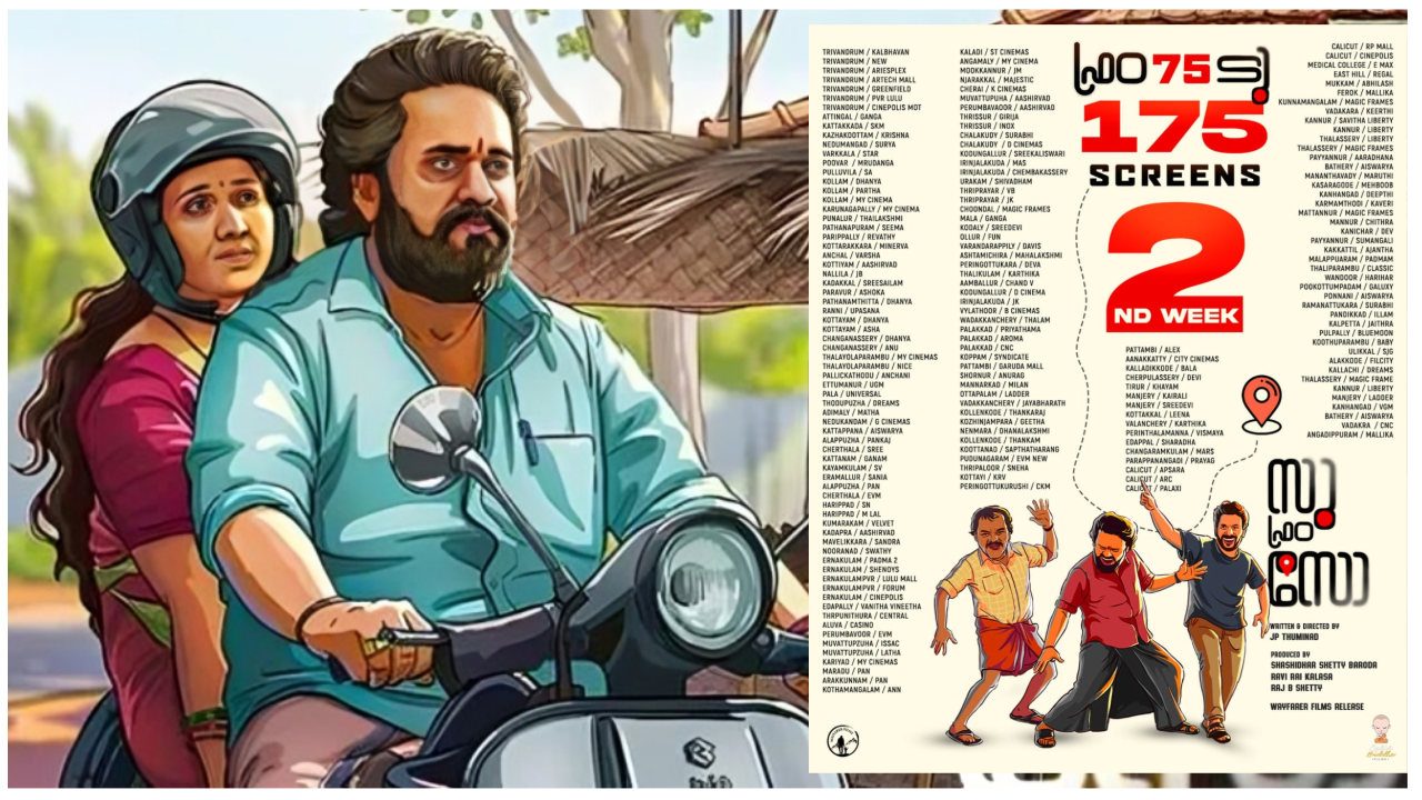 Su from So success in Kerala