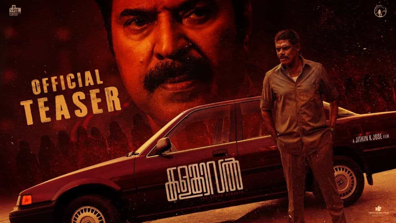 New Malayalam Movie Kalamkaval Teaser