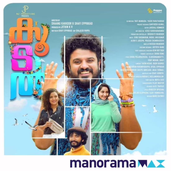 OTT Release date of Koodal Movie