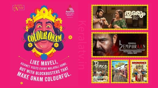 Onam Films on Asianet