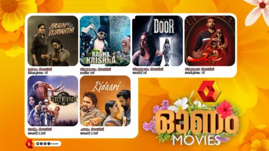 Onam Premiers On Kairali TV