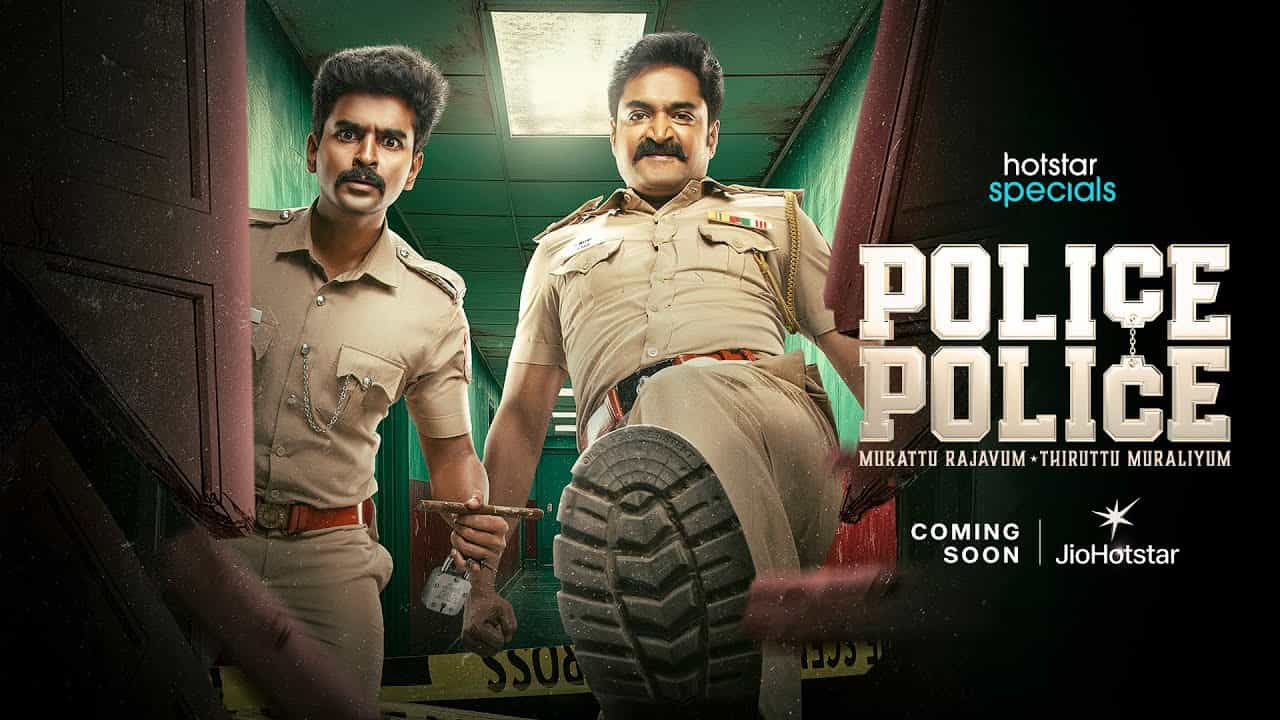 Police Police JioHotstar