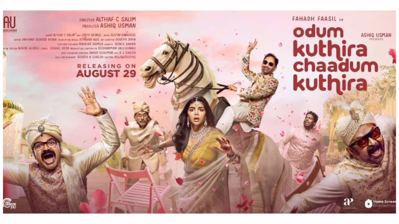 Reviews Of Malayalam Onam Releases