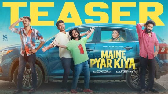 Teaser of Maine Pyar Kiya