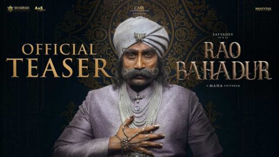 Teaser of Rao Bahadur