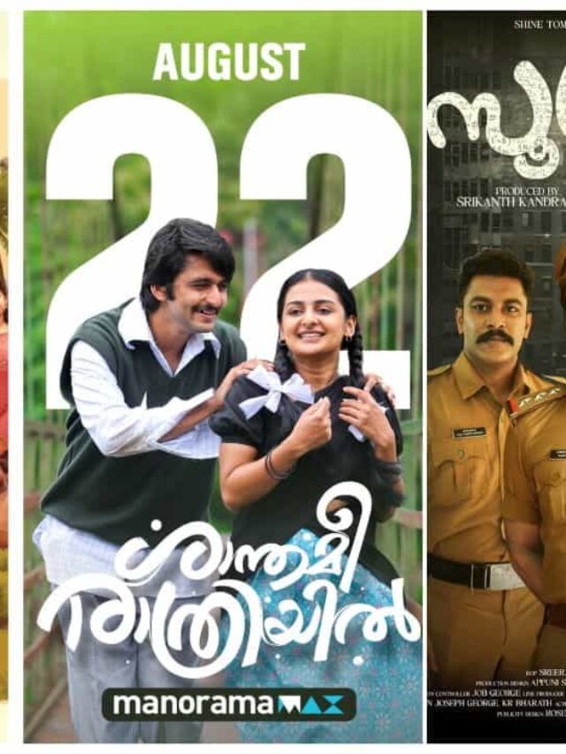 OTT Releases This Week August