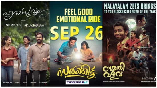 26 September OTT Release Films