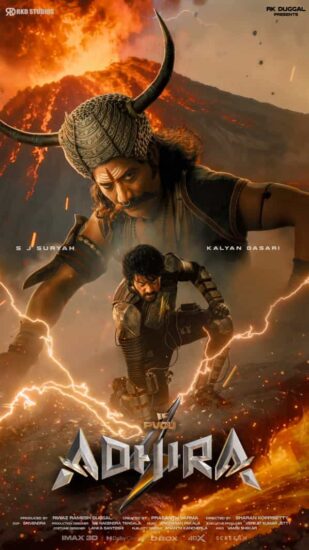 Adhira Movie Poster