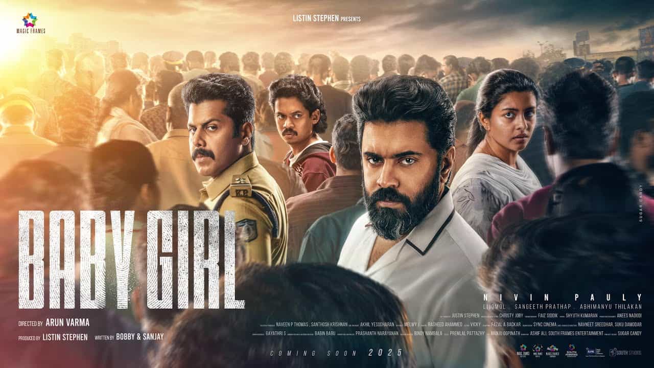 Baby Girl First Look Motion Poster