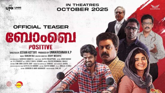 Bombay Positive Movie Teaser
