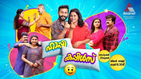 Happy Couples Sitcom on Asianet