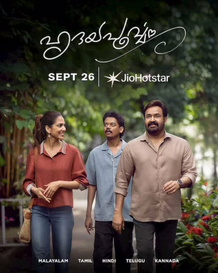 Hridayapoorvam OTT Release Date