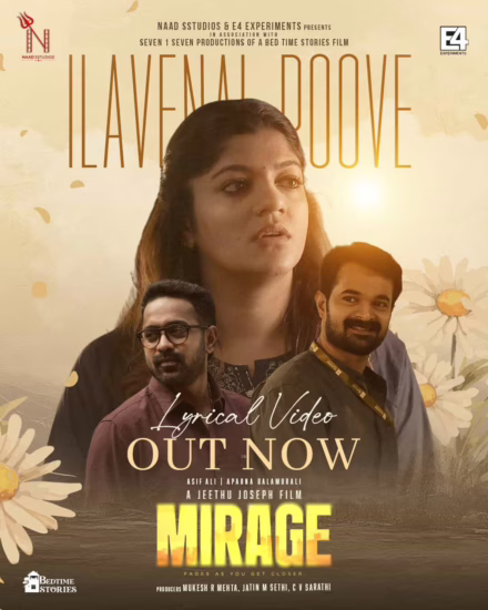 Ilavenal Poove Song Lyrics