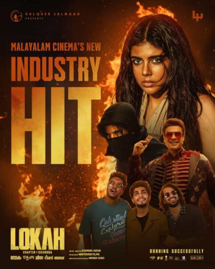 Industry Hit Movie Lokah