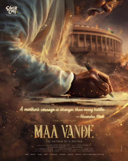 Maa Vande Movie