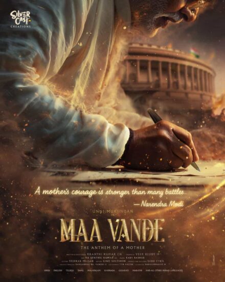 Maa Vande Movie