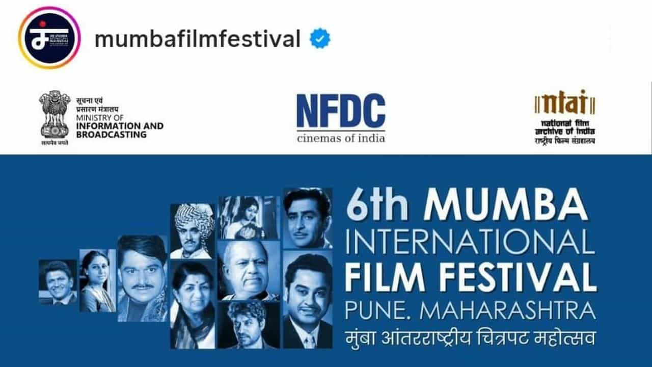 Mumbai International Film Festival