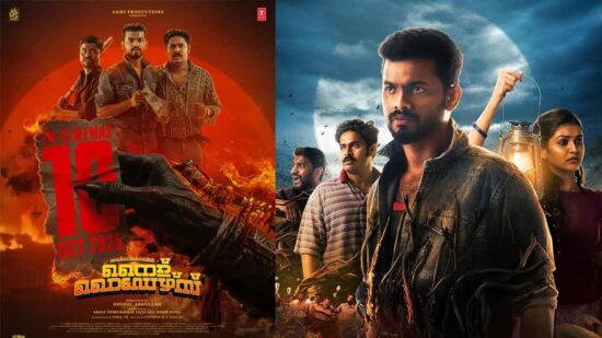 Nellikkampoyil Night Riders Movie Releasing On