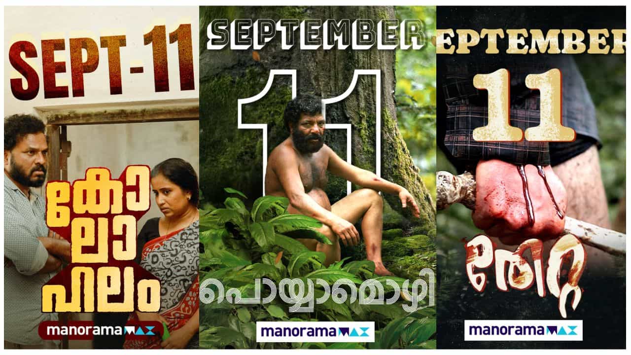 New OTT Releases 11 September