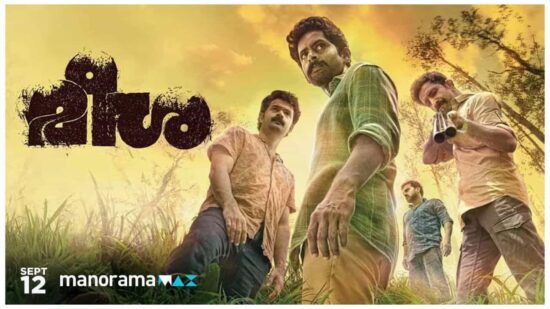 OTT Release Of Meesha Movie