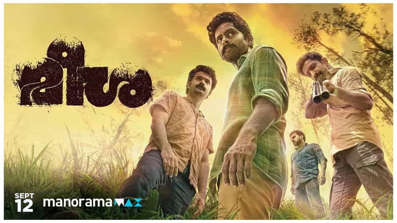 OTT Release Of Meesha Movie