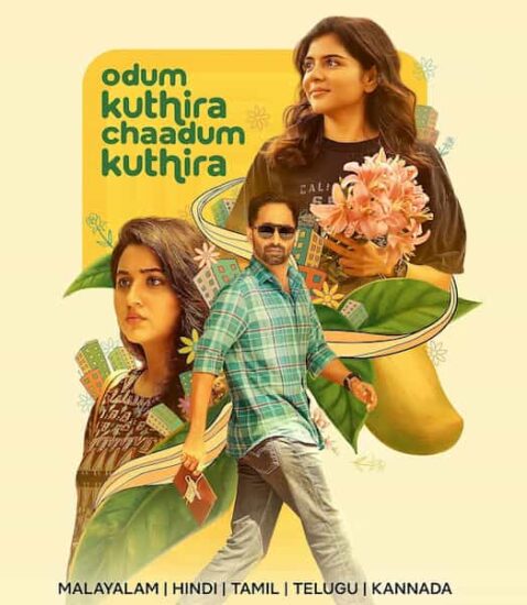 Odum Kuthira Chaadum Kuthira on Netflix