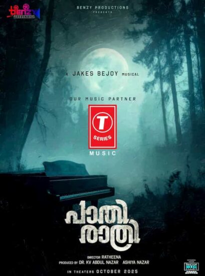 Paathirathi Movie Audio Rights