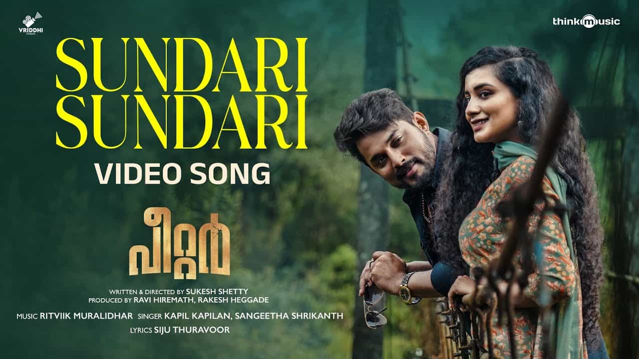 Peter Movie Song Sundari Sundari