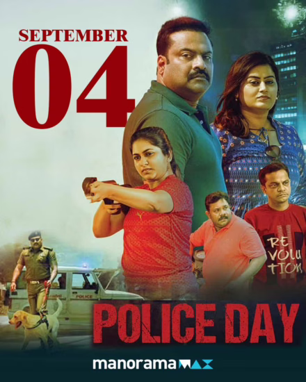 Police Day OTT Release Date