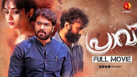 Praavu Full Movie Online