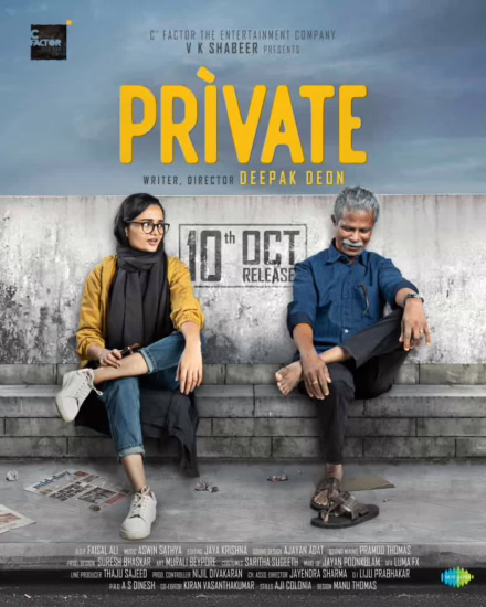 Private Movie Releasing On