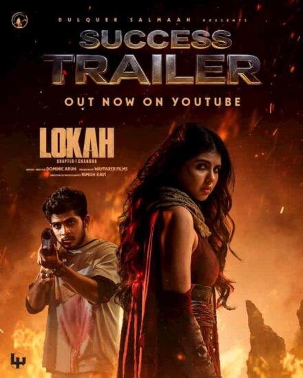 Success Trailer of Lokah Movie