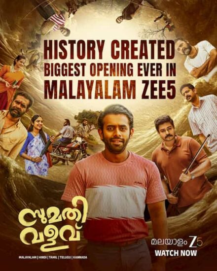 Sumathi Valavu Views on ZEE5
