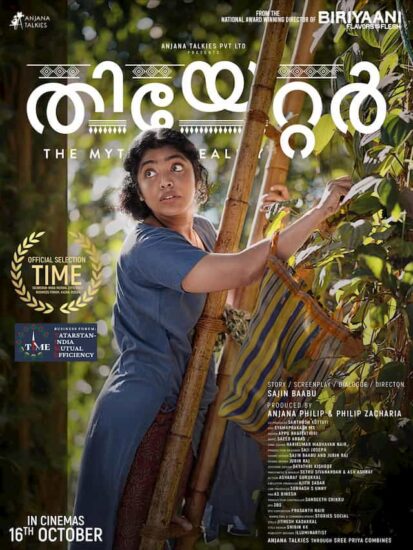 Theatre The Myth of Reality to shine at Kazan