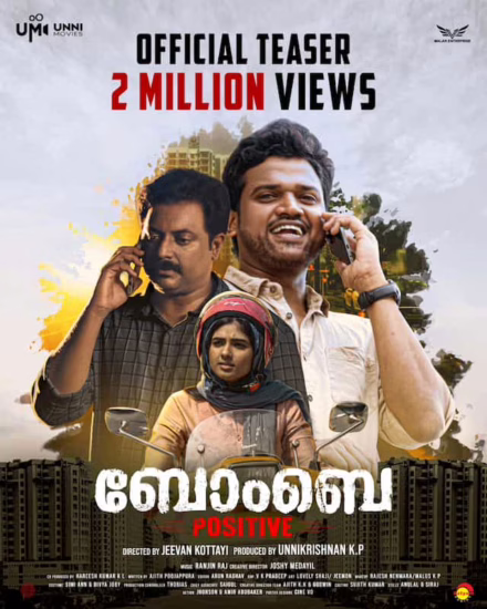 Trailer reaction of Bombay Positive Movie