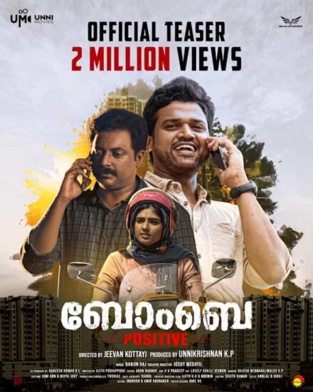 Trailer reaction of Bombay Positive Movie