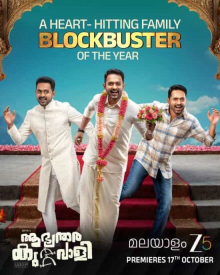 Aabhyanthara Kuttavaali on ZEE5