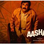 Aashaan Malayalam Movie