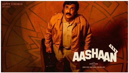 Aashaan Malayalam Movie