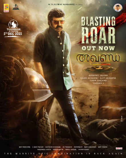 Akhanda 2 Blasting Roar Video