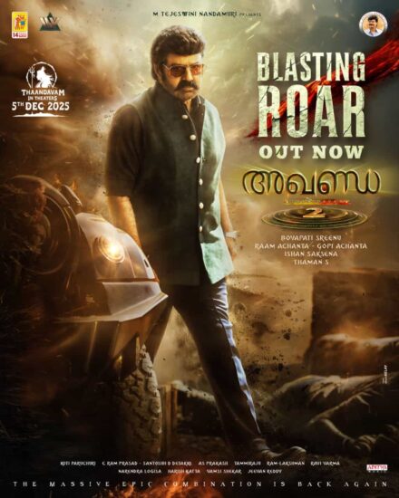 Akhanda 2 Blasting Roar Video