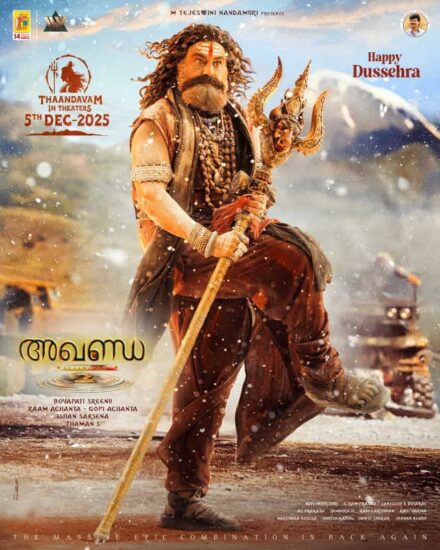 Akhanda 2 Thandavam Release Date