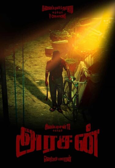 Arasan Movie Title Tamil