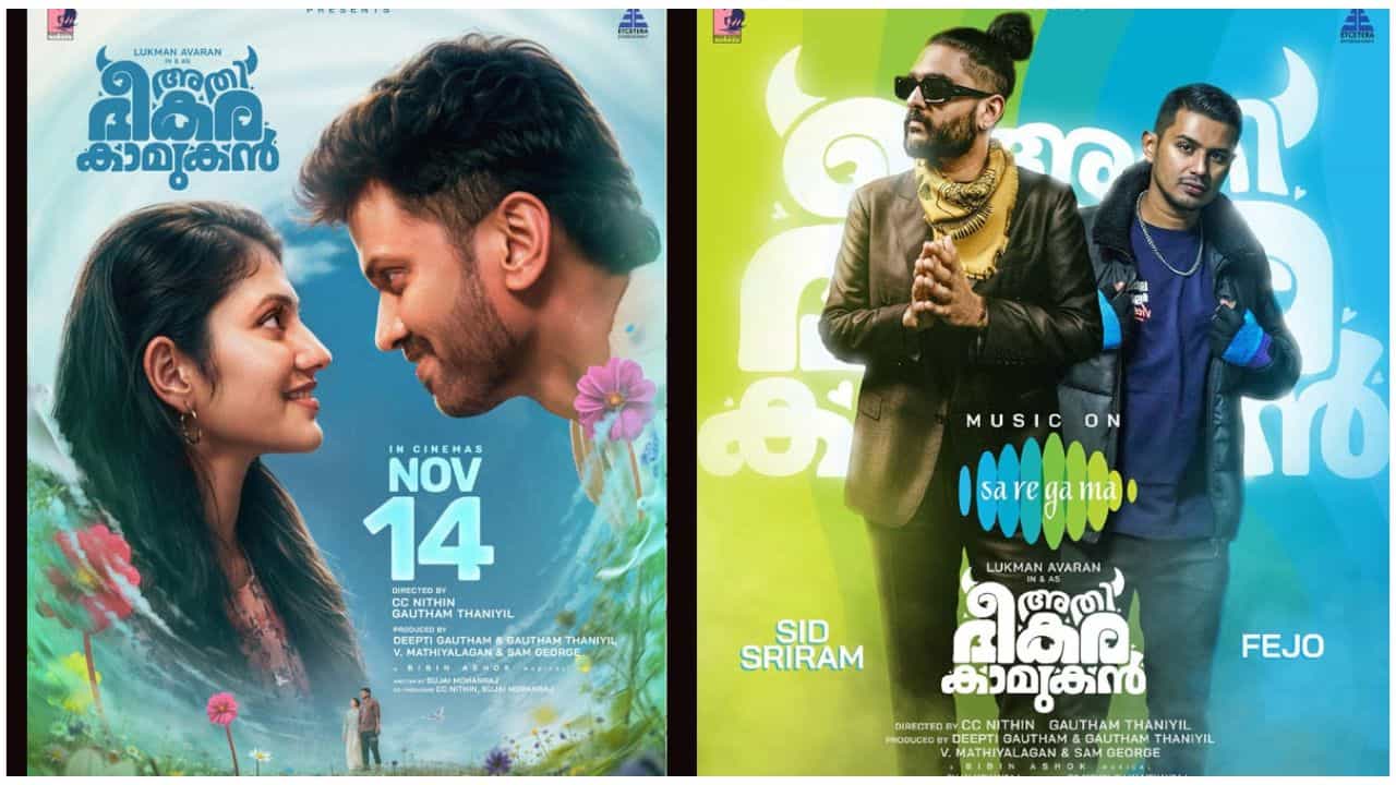 Athibheekara Kaamukan Music Rights