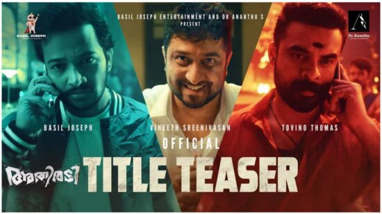 Athiradi Movie Title Teaser